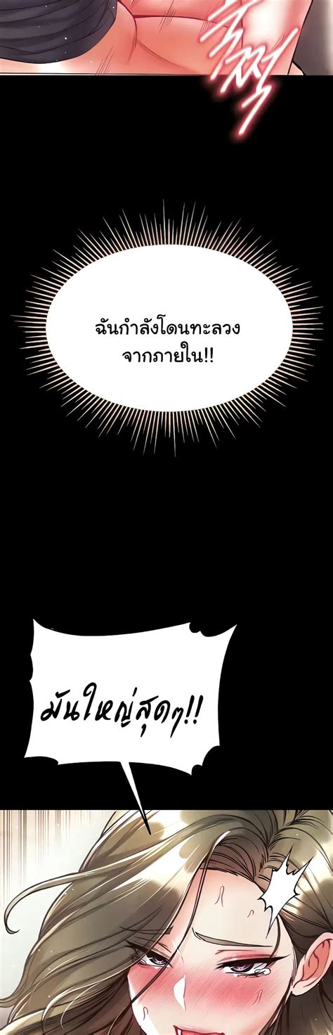 grand disciple manhwa